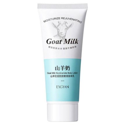 لوسیون بدن شیر بز و نیکوتین آمید