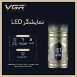 ماشین اصلاح موی سر و صورت وی جی آر مدل V-670 مجموعه 2 عددی