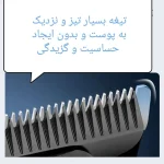 ماشین اصلاح موی سر و صورت کیمی مدل KM-2269