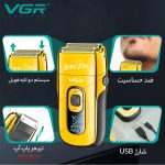 ماشین اصلاح موی سر و صورت وی جی آر مدل V-332