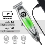 ماشین اصلاح موی سر و صورت کیمی مدل KM-1948