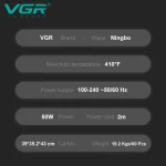 برس حرارتی وی جی آر مدل V-560