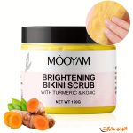 اسکراب روشن کننده بیکینی و زیربغل مویام (Mooyam) با عصاره ارزشمند زردچوبه، یک محصول تخصصی و ملایم است که برای مقابله با تیرگی‌های ناخواسته در نواحی حساس طراحی شده است. این محصول فراتر از یک لایه‌بردار معمولی عمل می‌کند؛ این اسکراب با فرمولاسیونی دقیق، سلول‌های مرده پوست را به آرامی از بین برده و با تحریک تولید سلول‌های جدید، به یکدست شدن رنگ پوست در نواحی حساس مانند بیکینی و زیربغل کمک شایانی می‌کند. زردچوبه به دلیل خواص ضدالتهابی و روشن‌کنندگی قوی‌اش شهرت دارد و در این محصول، این خاصیت را با قدرت لایه‌برداری فیزیکی ترکیب می‌کند. استفاده منظم از این اسکراب Mooyam باعث می‌شود پوست این نواحی نه تنها روشن‌تر و یکدست‌تر شود، بلکه نرمی و لطافت خود را نیز به دست آورد. یکی دیگر از مزایای کلیدی این محصول، کاهش موهای زیرپوستی است که اغلب نتیجه لایه‌برداری ناکافی یا اشتباه در این نواحی به شمار می‌آیند. این اسکراب کاسه‌ای، بافت مناسبی برای استفاده دارد و به دلیل فرمولاسیون ملایم خود، برای انواع پوست‌ها مناسب است و احساس خشکی یا تحریک شدید ایجاد نمی‌کند. با جایگزین کردن این اسکراب در روتین مراقبتی خود، اعتماد به نفس بیشتری در پوشیدن لباس‌های مورد علاقه خود پیدا خواهید کرد و پوستی صاف، روشن و شاداب خواهید داشت.