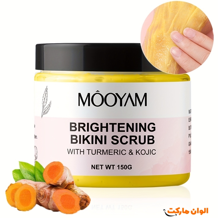 اسکراب روشن کننده بیکینی و زیربغل مویام (Mooyam) با عصاره ارزشمند زردچوبه، یک محصول تخصصی و ملایم است که برای مقابله با تیرگیهای ناخواسته در نواحی حساس طراحی شده است. این محصول فراتر از یک لایهبردار معمولی عمل میکند؛ این اسکراب با فرمولاسیونی دقیق، سلولهای مرده پوست را به آرامی از بین برده و با تحریک تولید سلولهای جدید، به یکدست شدن رنگ پوست در نواحی حساس مانند بیکینی و زیربغل کمک شایانی میکند. زردچوبه به دلیل خواص ضدالتهابی و روشنکنندگی قویاش شهرت دارد و در این محصول، این خاصیت را با قدرت لایهبرداری فیزیکی ترکیب میکند. استفاده منظم از این اسکراب Mooyam باعث میشود پوست این نواحی نه تنها روشنتر و یکدستتر شود، بلکه نرمی و لطافت خود را نیز به دست آورد. یکی دیگر از مزایای کلیدی این محصول، کاهش موهای زیرپوستی است که اغلب نتیجه لایهبرداری ناکافی یا اشتباه در این نواحی به شمار میآیند. این اسکراب کاسهای، بافت مناسبی برای استفاده دارد و به دلیل فرمولاسیون ملایم خود، برای انواع پوستها مناسب است و احساس خشکی یا تحریک شدید ایجاد نمیکند. با جایگزین کردن این اسکراب در روتین مراقبتی خود، اعتماد به نفس بیشتری در پوشیدن لباسهای مورد علاقه خود پیدا خواهید کرد و پوستی صاف، روشن و شاداب خواهید داشت. اسکراب روشن کننده بیکینی و زیربغل مویام (Mooyam) با عصاره ارزشمند زردچوبه، یک محصول تخصصی و ملایم است که برای مقابله با تیرگیهای ناخواسته در نواحی حساس طراحی شده است. این محصول فراتر از یک لایهبردار معمولی عمل میکند؛ این اسکراب با فرمولاسیونی دقیق، سلولهای مرده پوست را به آرامی از بین برده و با تحریک تولید سلولهای جدید، به یکدست شدن رنگ پوست در نواحی حساس مانند بیکینی و زیربغل کمک شایانی میکند. زردچوبه به دلیل خواص ضدالتهابی و روشنکنندگی قویاش شهرت دارد و در این محصول، این خاصیت را با قدرت لایهبرداری فیزیکی ترکیب میکند. استفاده منظم از این اسکراب Mooyam باعث میشود پوست این نواحی نه تنها روشنتر و یکدستتر شود، بلکه نرمی و لطافت خود را نیز به دست آورد. یکی دیگر از مزایای کلیدی این محصول، کاهش موهای زیرپوستی است که اغلب نتیجه لایهبرداری ناکافی یا اشتباه در این نواحی به شمار میآیند. این اسکراب کاسهای، بافت مناسبی برای استفاده دارد و به دلیل فرمولاسیون ملایم خود، برای انواع پوستها مناسب است و احساس خشکی یا تحریک شدید ایجاد نمیکند. با جایگزین کردن این اسکراب در روتین مراقبتی خود، اعتماد به نفس بیشتری در پوشیدن لباسهای مورد علاقه خود پیدا خواهید کرد و پوستی صاف، روشن و شاداب خواهید داشت.